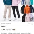 블랙야크 남여 트라세 GTX 고어텍스 자켓 6개