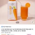 NFC 착즙 보넬드 아이엠 당근주스 1L 3병, 그린주스 1L 증정 1