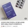 모어네이처 루테인 지아잔틴 4박스
