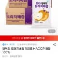 행복한 도라지배즙 100% HACCP 30포 1개