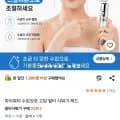 하이워터 수압상승 필터 샤워기 헤드