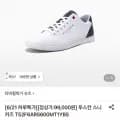 타미힐피거 투스칸 스니커즈
