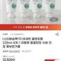 바세린 클렌징폼 225ml 4개