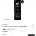 오로바일렌 피쿠알 올리브오일 500mL