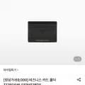 타미힐피거 비즈니스 카드 홀더 지갑