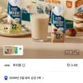 하이뮨 프로틴 밸런스 액티브 22g 듀오팩 250mL 12입  (바닐라봉봉+밤티라미수)