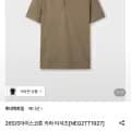 26S/S 아이스코튼 카라 티셔츠