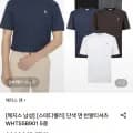 헤지스 스테디셀러 면 반팔 티셔츠