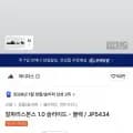 아디다스 알파리스폰스 1.0 슬라이드 1개