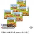 참프레 동물복지 우리쌀 치킨 500g 1+1 2개
