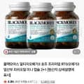 블랙모어스 RTG 오메가3 4병