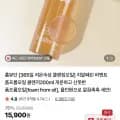 히알페린 폼 프롬 오일 클렌저 200ml