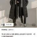 블랙야크 몬트벤치 다운자켓3 블랙자켓 4개