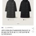 네파 역시즌 롱 벤치파카 169490
