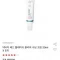 닥터지 클리어 수딩크림 30ml 5개