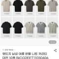앤드지 남성 반팔 니트 카라티