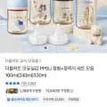 더블하트 모유실감 PPSU 젖병 세트 4개+젖꼭지 4개+젖병헤드 세트