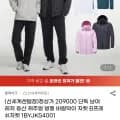 블랙야크 남여 방풍자켓 B프레쉬 1BYJKS4001 블랙