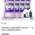리스테린 토탈케어 750mL 4개 + 쿨마일드 250mL 1개
