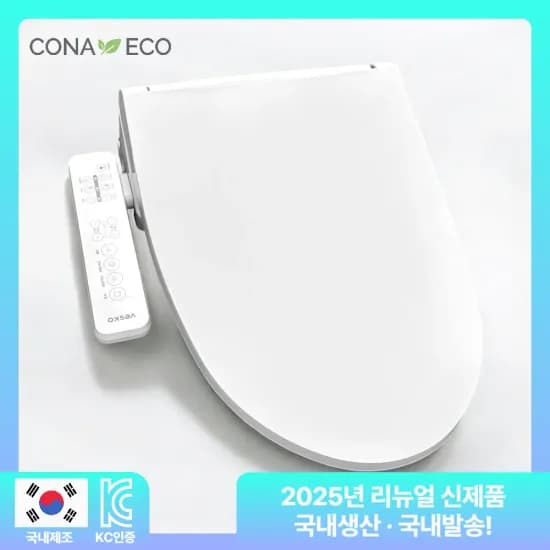 이누스 직수 건조 비데 프리미엄 리모컨 IPX6등급 방수 코나에코비데