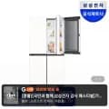 비스포크 AI 냉장고 4도어 1등급 푸드쇼케이스 902L