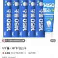 약국 불소 치약 5개