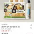 인기모듬어묵세트 1호 8개 1세트