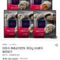 더미식 육즙교자만두 350g 6개 (16,580원/무료)