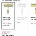 게토레이 레몬 600mL 20개