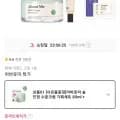 어바웃미 숲 진정 수분크림 80ml + 10ml 10ml 1개 사은품