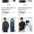 마운티아 넵다 여름 자켓