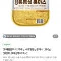 유혜광 국내산 수제통등심돈까스 260g 1개