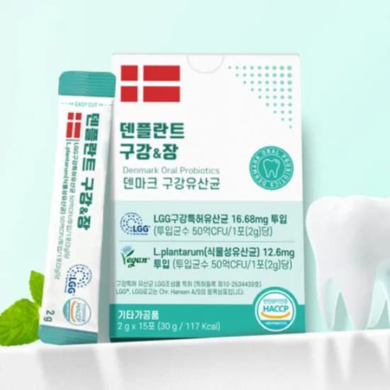 덴플란트 구강장 덴마크 구강유산균 2g 15포 1박스