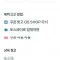25년 임실농협 새청무 특등급 0kg 외 1개