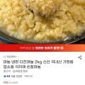 국내산 냉장 다진마늘 2kg