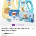 스너글 섬유유연제 4L 2.6L 2개 총 9.2L