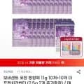 보네센트 옷장 방향제 더프렌치라벤더 11g 20개