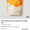 창억떡 호박인절미 50g 10개입 3