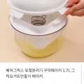 베어그릭스 유청분리기 꾸덕메이커 0.7L 그릭요거트 메이커 1개