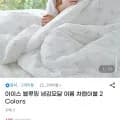 아이스 블루밍 냉감모달 여름 차렵이불 외 2가지 색상