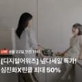 린클 프라임S 음식물처리기 라이브 1대