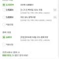 성주참외 9kg 혼합과