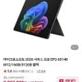 마이크로소프트 서피스 프로 EP2-6548 M12/16GB/512GB 블랙 1대