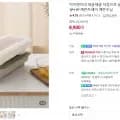 자동 슬라이딩 계란수납함 1+1