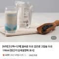비락 올바른 검은콩 고칼슘두유 12+12팩 24팩