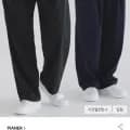 쿨 스판 와이드 트레이닝 팬츠 2PACK