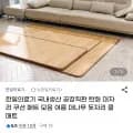 한일의료기 대자리 매트 모음 외 다양