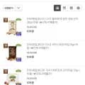 하루견과 정도견과 10봉