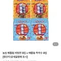 농심 배홍동 비빔면 8입 + 배홍동 막국수 8입 1개