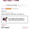 크리오 덴티메이트 리타임 핑크 밸런스 초미세모 칫솔 12입 2세트 치약 100g